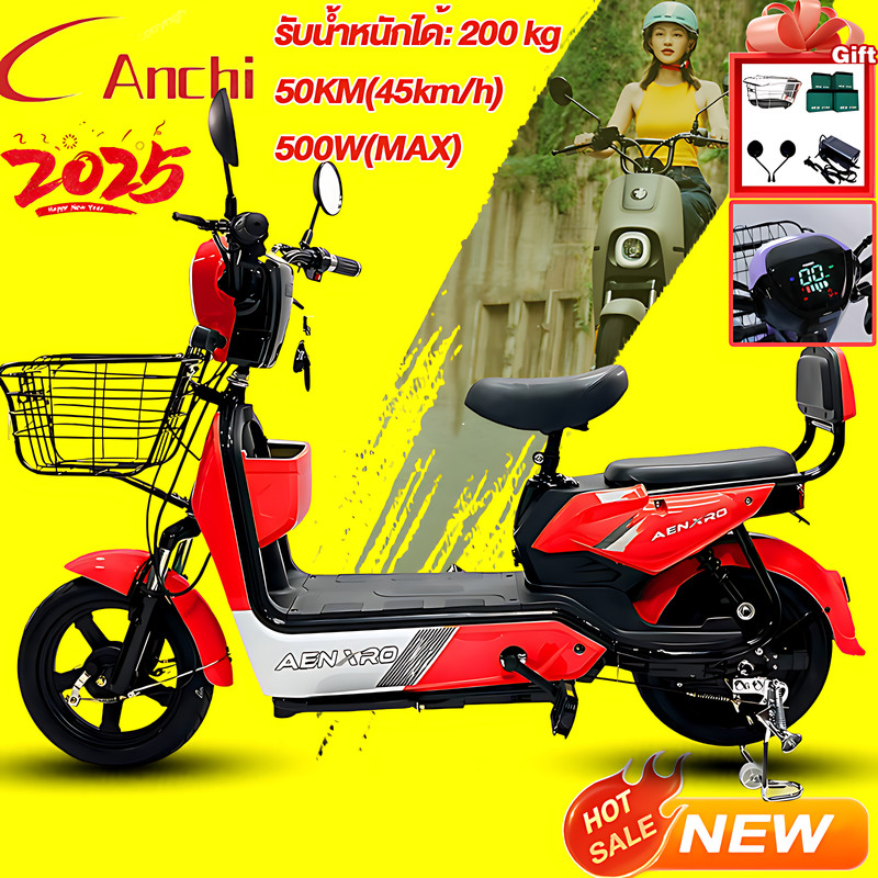 Anchi จักรยานไฟฟ้า electricbike 48V12A แบตเตอรี่ มีกระจกมองหลัง แบตเตอรี่สี่ก้อน ตะกร้า