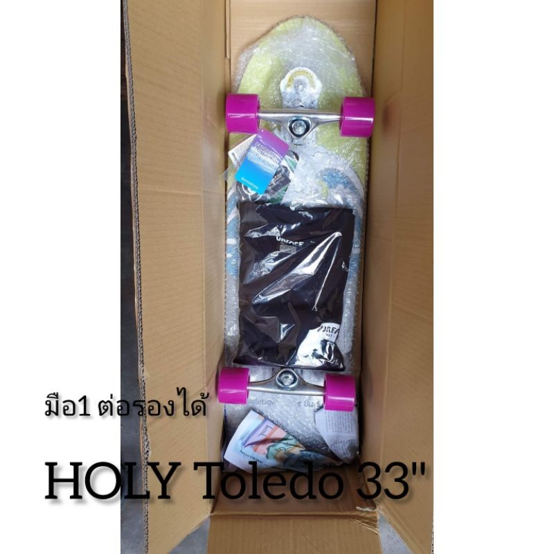 Surfskate Smoothstar Holy Toledo33มือ1 ทรัค ver1