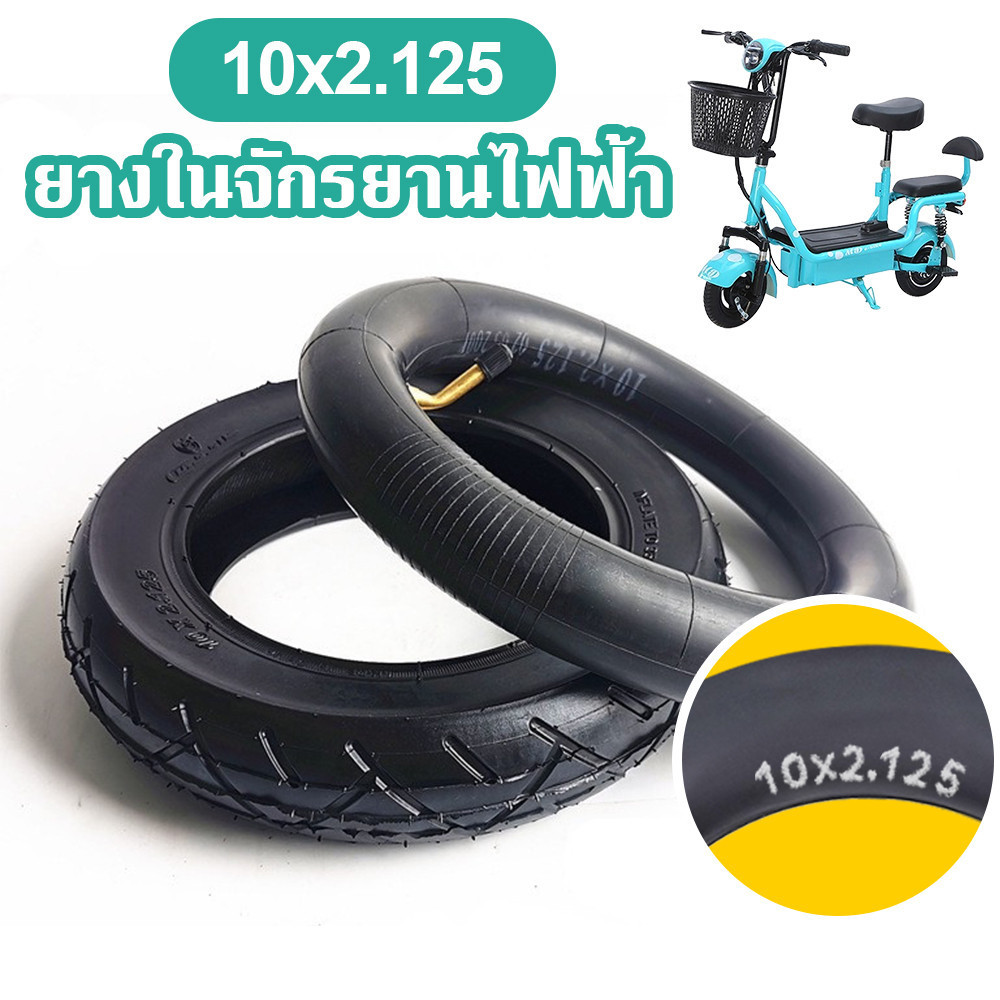 พร้อมส่งจ้าคุณภาพสูง ยาง10นิ้ว ยางรถจักรยานไฟฟ้า 10X2125 สกู๊ตเตอร์ไฟฟ้า 10 นิ้ว ESCOOTER EXT10212 ยางสกู๊ตเตอร์ไฟฟ้