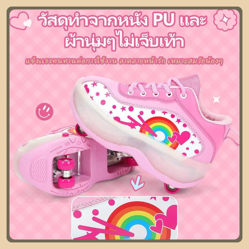 รองเท้าสเก็ตแบบพับล้อได้สำหรับเด็ก C021 03