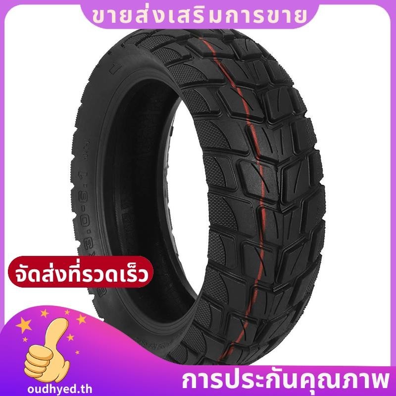 85x3061 OffRoad Tyre M365 Pro Scooter ยางออฟโร้ดหนา 85 นิ้ว