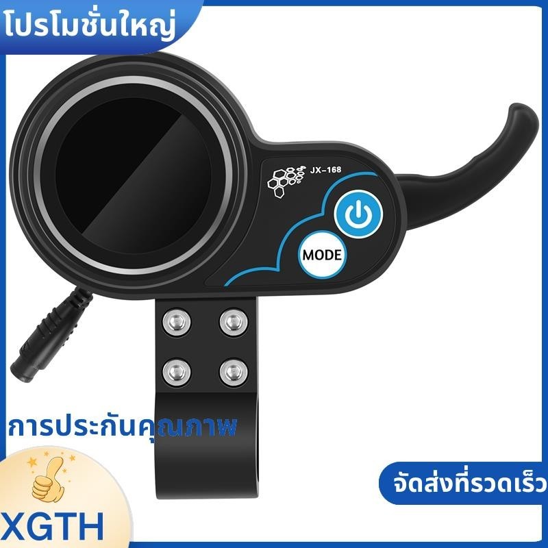 168 เครื่องมือเร่งสกู๊ตเตอร์ไฟฟ้า 36V48V หน้าจอ LCD Governor เครื่องมือคันเร่งอุปกรณ์เสริม xgaminfhcifuehth