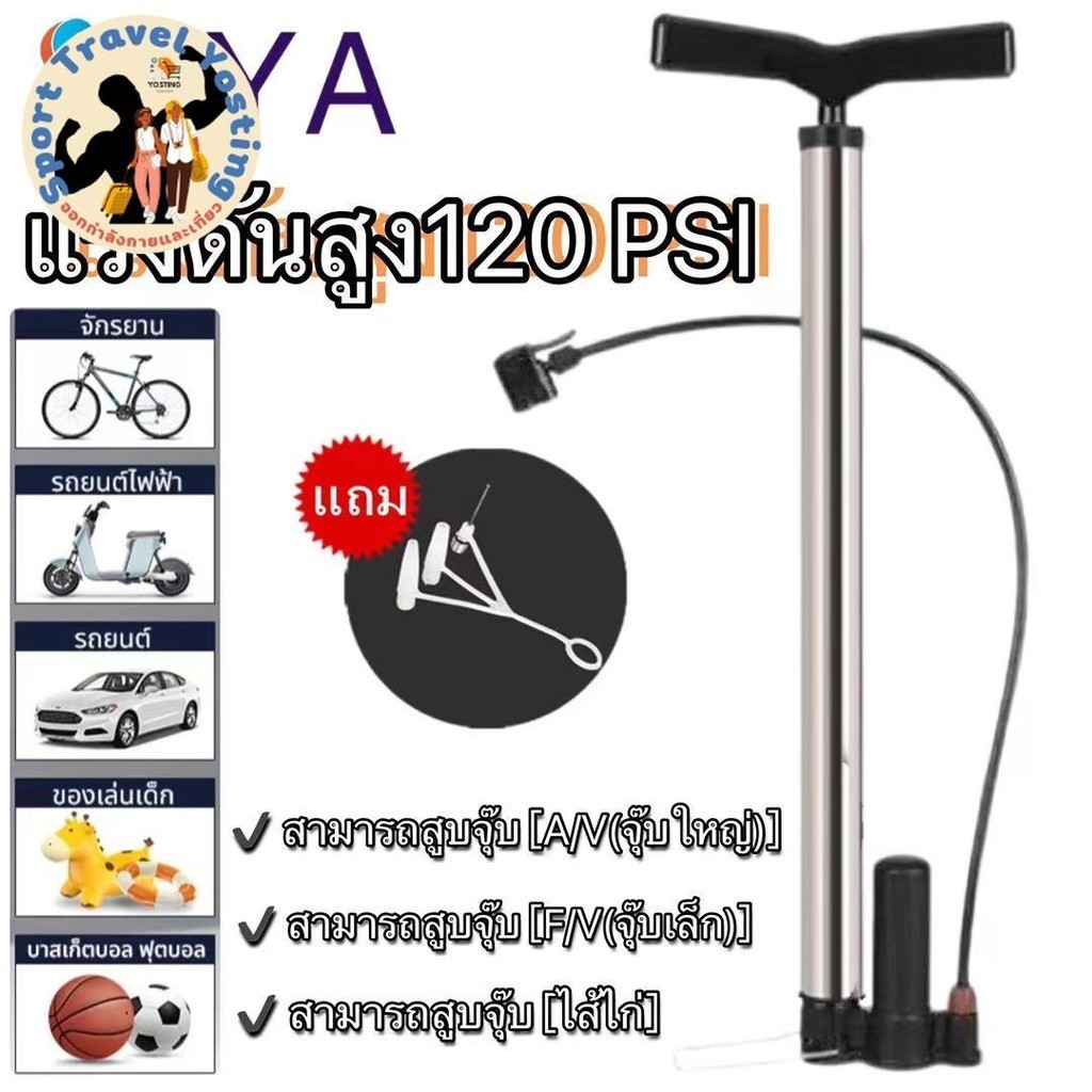 สูบลมแรงดันสูง สแตนเลส ปริมาณลมขนาดใหญ่ หัวแบบอังกฤษอเมริกันฝรั่งเศส ตอบสนองความต้องการที่แตกต่างกัน สูบแรงดันสูง Tung