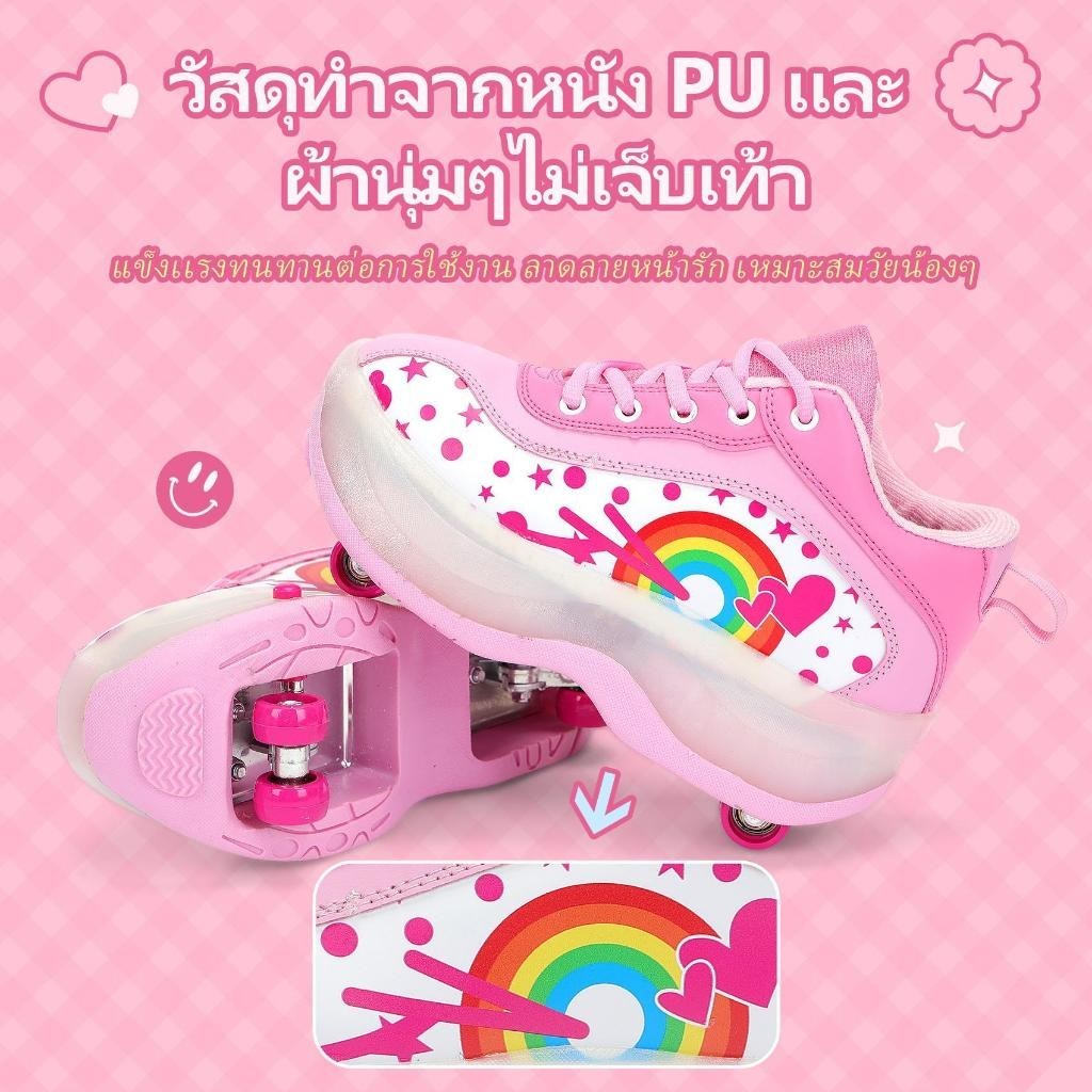 ส่งในไทย รองเท้าสเก็ตแบบพับล้อได้สำหรับเด็ก C017 C021 C039