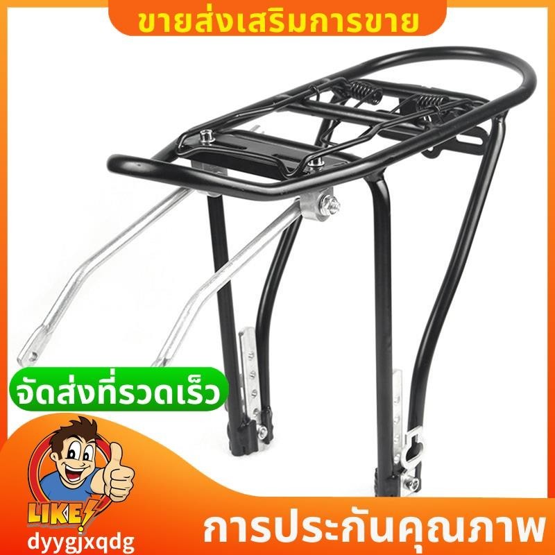 20นิ้วพับจักรยานด้านหลังแร็คอลูมิเนียมอัลลอยด์ด้านหลังชั้นวางสาหรับพับจักรยานด้านหลังชั้นวางชิ้นส่วน