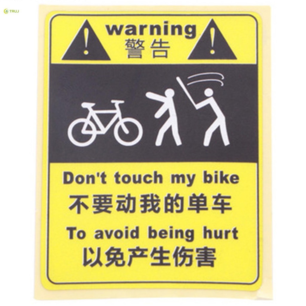 สติกเกอร์จักรยานสะท้อนแสงอย่าสัมผัสจักรยานของฉันตกแต่งสติกเกอร์เตือนกลางคืนรูปลอกสาหรับสกู๊ตเตอร์ขี่ความปลอดภัย