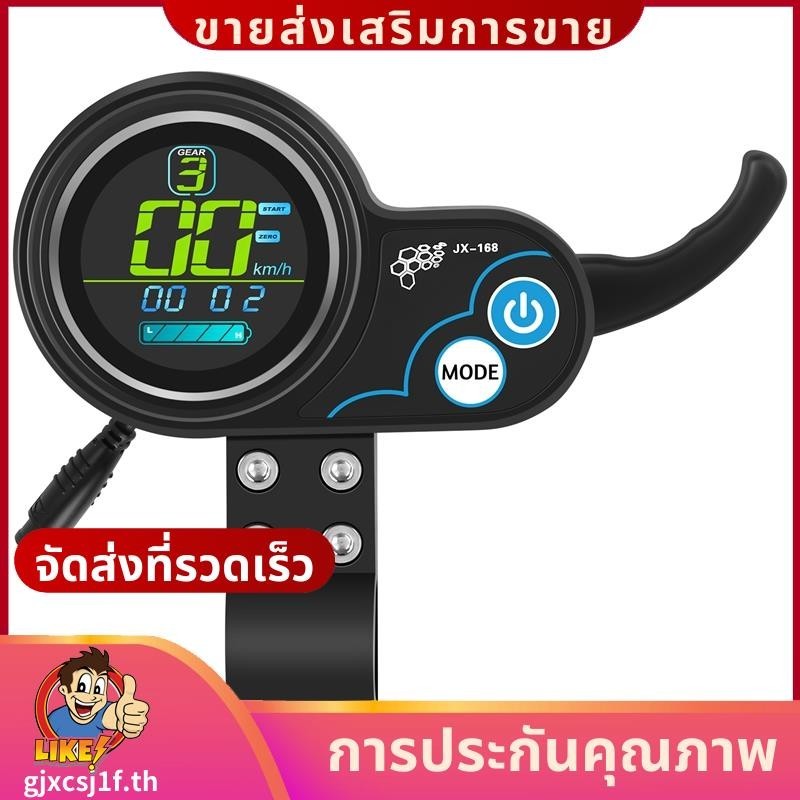 168 เครื่องมือเร่งสกู๊ตเตอร์ไฟฟ้า 36V48V หน้าจอ LCD Governor เครื่องมือคันเร่งอุปกรณ์เสริมgjxcsj1fth
