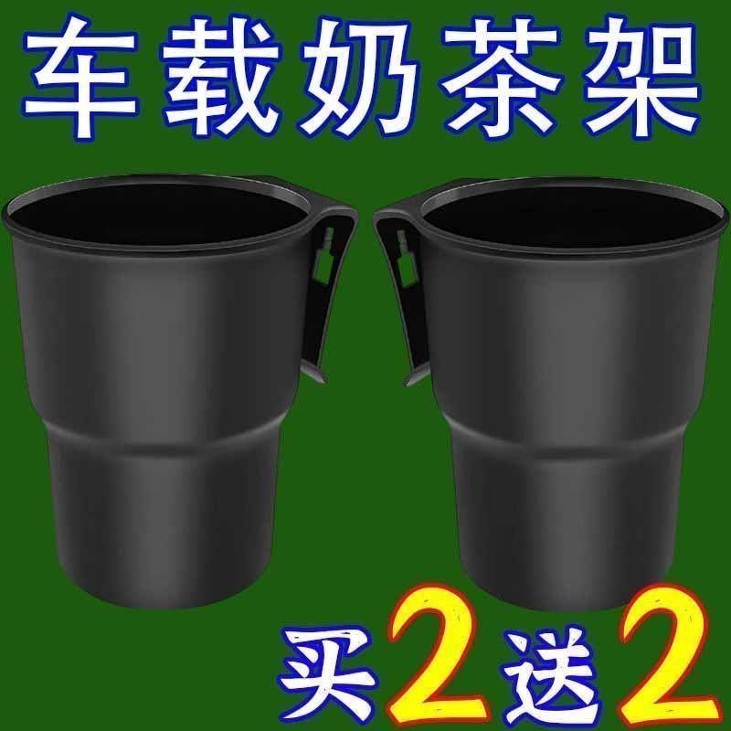 ป้องกันการรั่วซึมและป้องกันการแพร่กระจาย ที่วางแก้วน้ำสำหรับรถยนต์ไฟฟ้าที่เก็บของเดิมที่วางแก้วอเนกประสงค์ดัดแปลงที่วางแก้วแบบแขวนเก็บขวดน้ำจักรยานพับได้