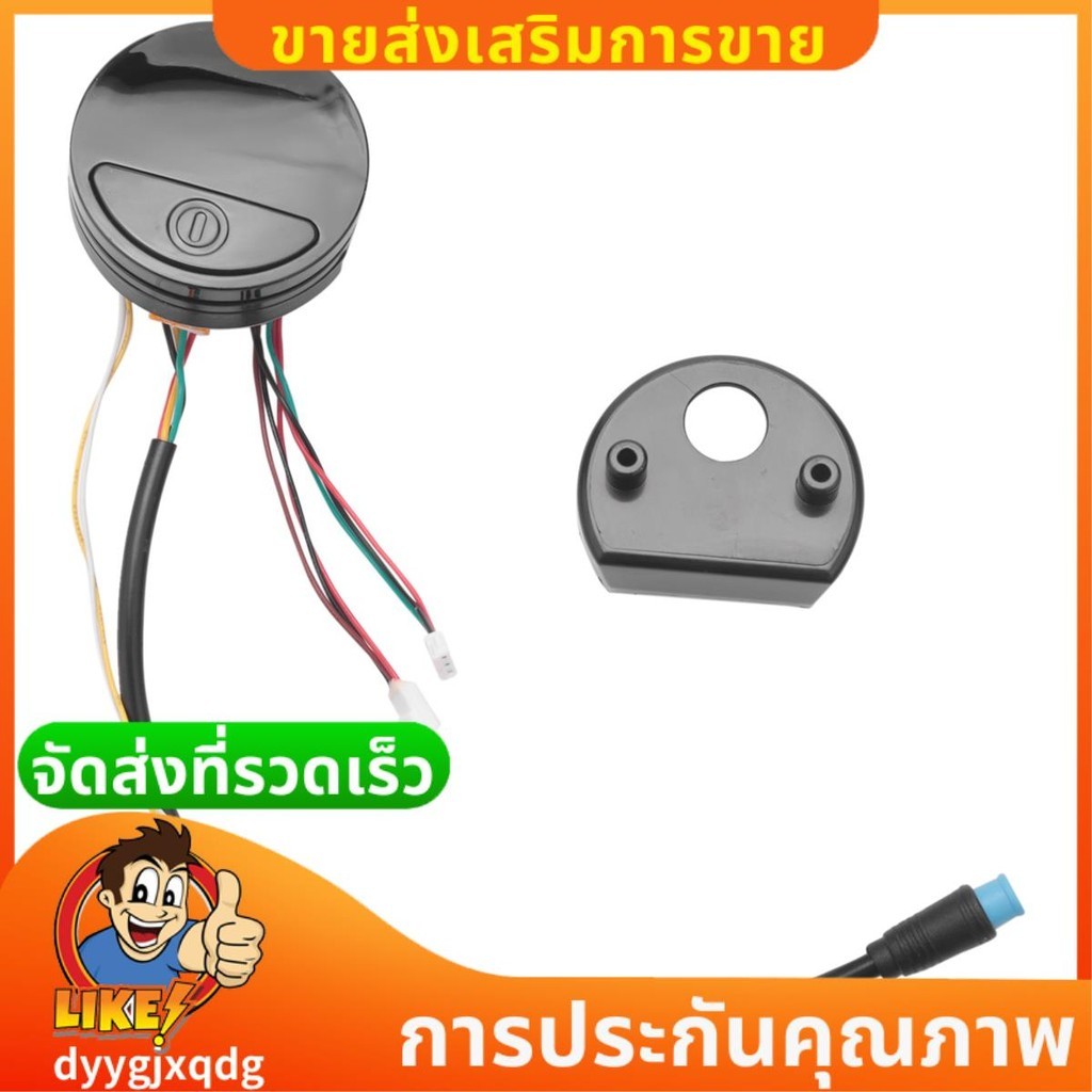 แผงควบคุมบลูทูธสาหรับ Es1 Es2 Es3 Es4 ชุดสกู๊ตเตอร์