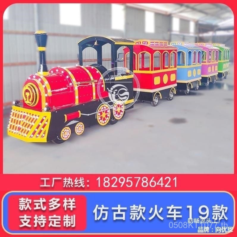 รถไฟเล็กสำหรับคนนั่งสี่เหลี่ยม อุปกรณ์เที่ยวชมสถานที่ชื่อเสียงทางอินเทอร์เน็ต สนามเด็กเล่นในห้างสรรพสินค้าไร้ราง บริเวณทิวทัศน์กลางแจ้ง รุ่นใหม่ไฟฟ้า CHUG