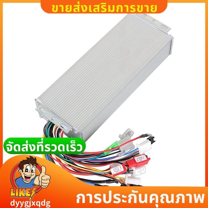 48V 1500W Brushless DC มอเตอร์ไฟฟ้ากล่องควบคุมความเร็ว 2 โหมด สาหรับรถจักรยานไฟฟ้าสกู๊ตเตอร์ไฟฟ้าจักรยานอุปกรณ์เสริม