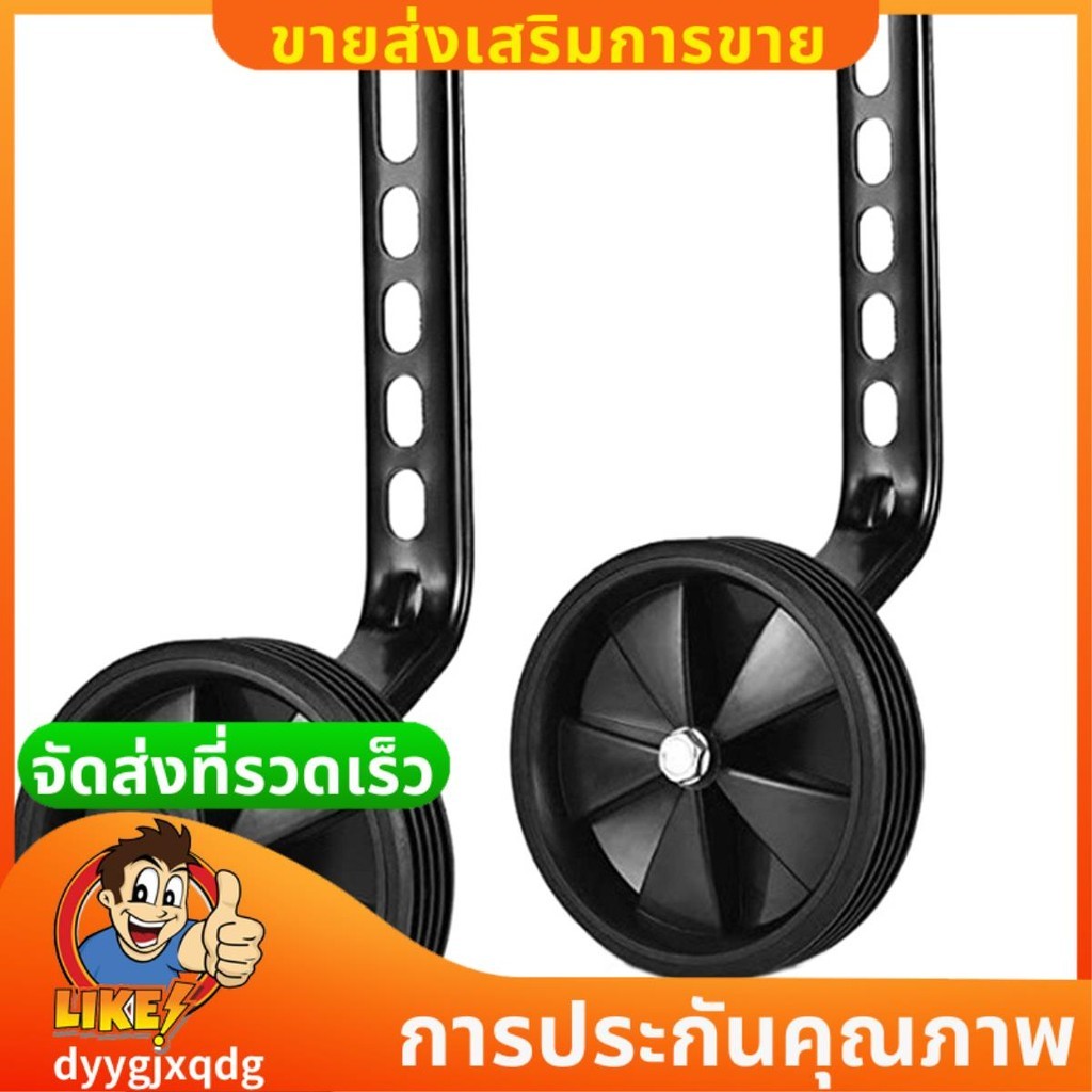 ล้อฝึกจักรยานสาหรับ 12 14 16 18 20 นิ้วความเร็วตัวแปรและจักรยานเด็กความเร็วเดียว