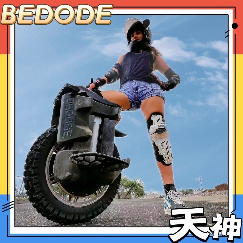 จักรยานล้อเดียว Begode Master รุ่นที่ 4 ยานพาหนะไฟฟ้าความเร็วสูงขนาดกลางและใหญ่แบบครบวงจร