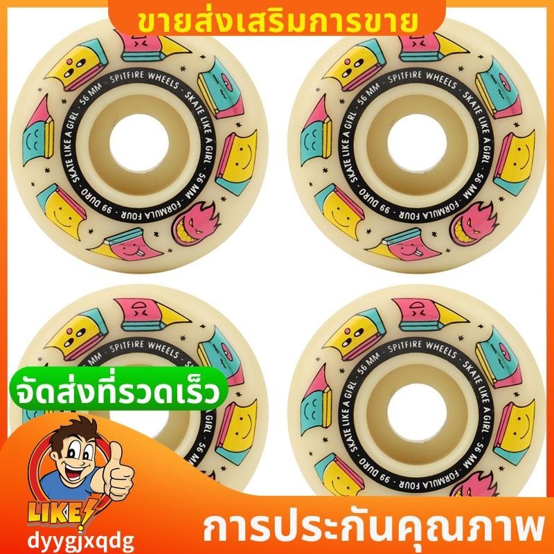 ล้อ Street Brushing Wheel กระดานเต้นราล้อ 56 มม 99DU ล้อสเก็ตบอร์ด