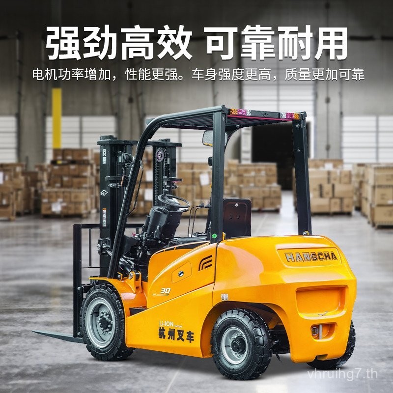 รถยกไฟฟ้าแบบขับเคลื่อน HANGCHA CPD30XAJ4I ขนาด 3 ตัน 35 ตัน แบตเตอรี่ลิเธียม รถยกสี่ล้อ