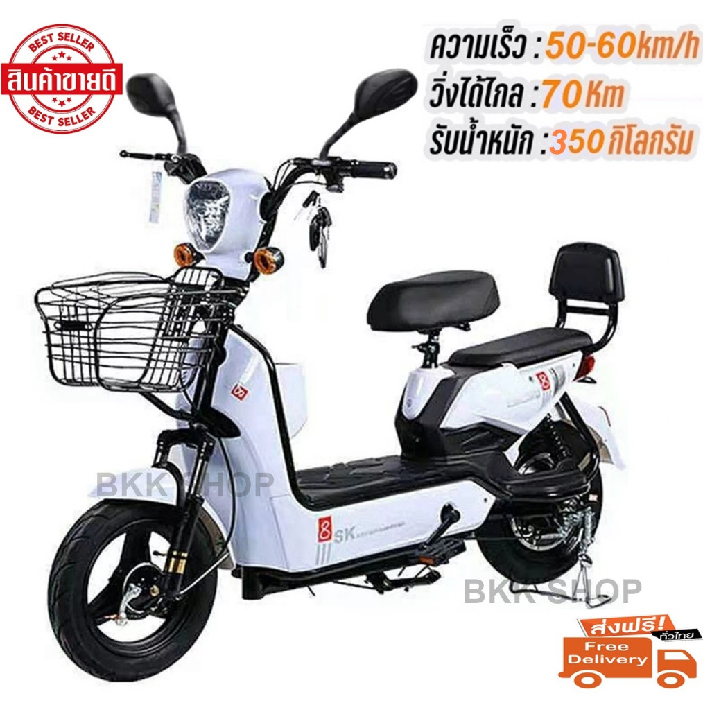 อัพเกรดใหม่สุด Electric Bicycle รถจักรยานไฟฟ้า 36V หน้าจอดิจิตอล มีกระจก มีไฟเลี้ยว มีขาปั่น รถไฟฟ้าผู้ใหญ่