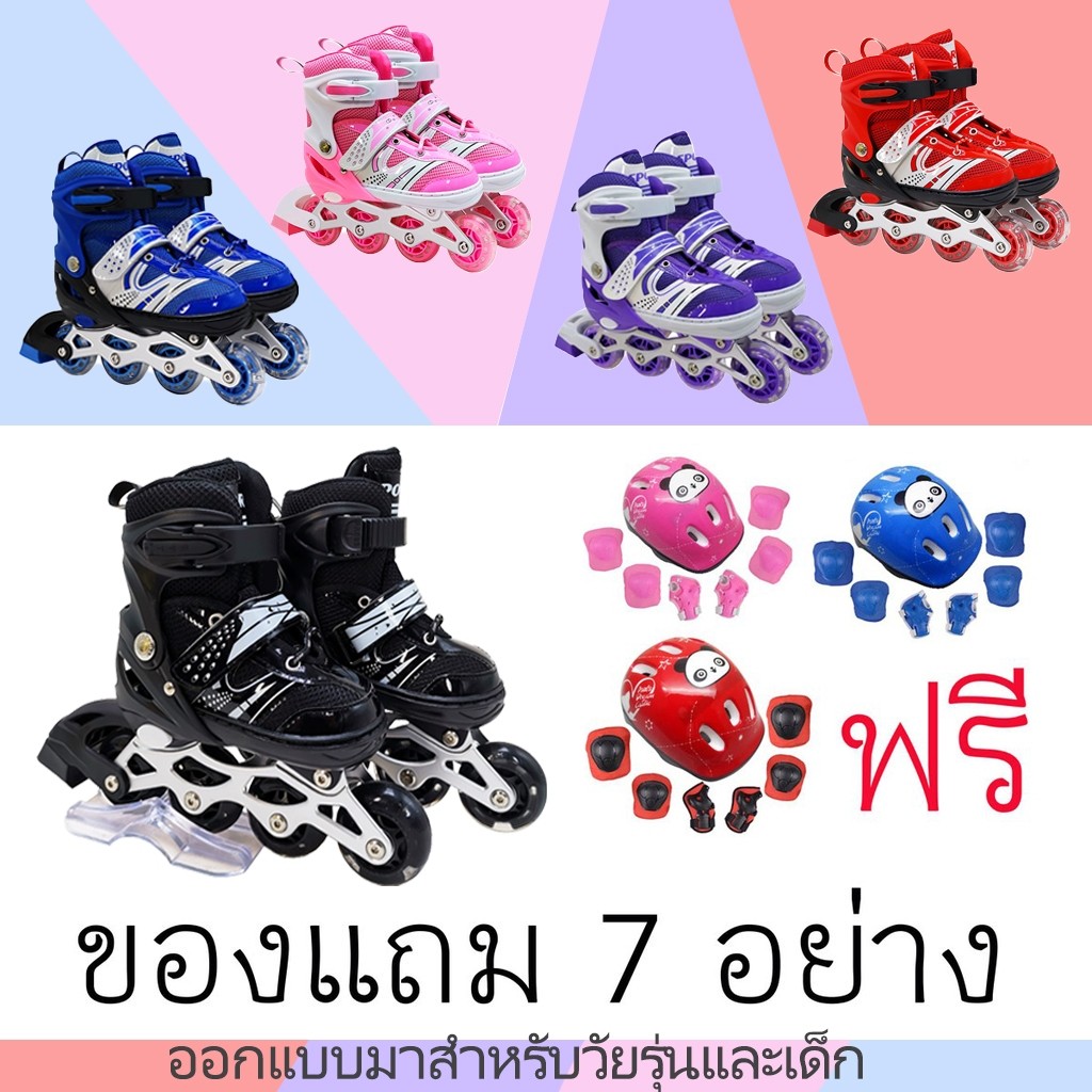 รุ่นใหม่รองเท้าสเก็ต โรลเลอร์เบลด แถมฟรี อุปกรณ์ป้องกัน รองเท้าอินไลน์สเก็ต รองเท้าโรลเลอร์สเก็ต Roller Skates 129