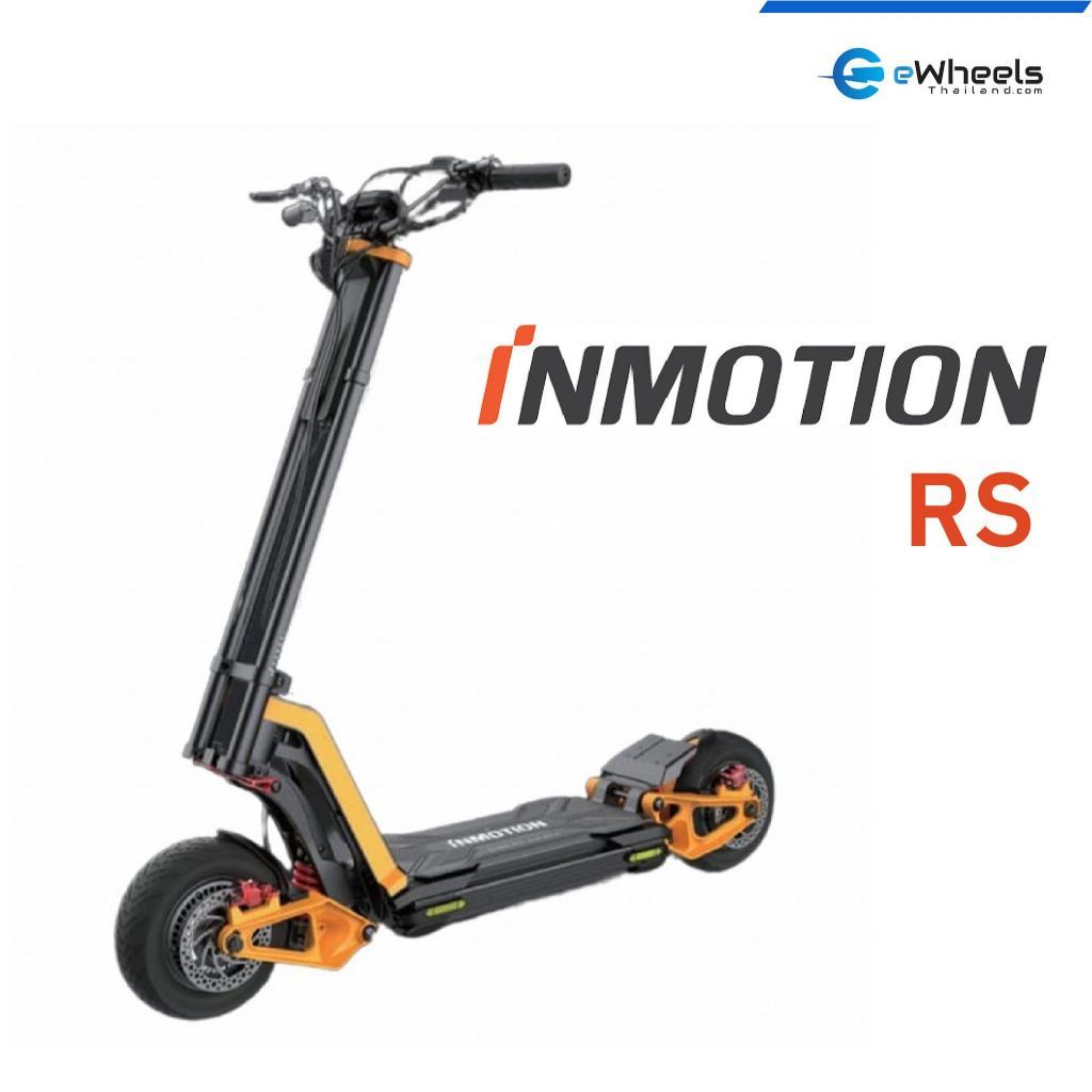 สกู๊ตเตอร์ไฟฟ้า Inmotion RS Hyper electricScooter รับประกันศูนย์ไทย Dual Motor