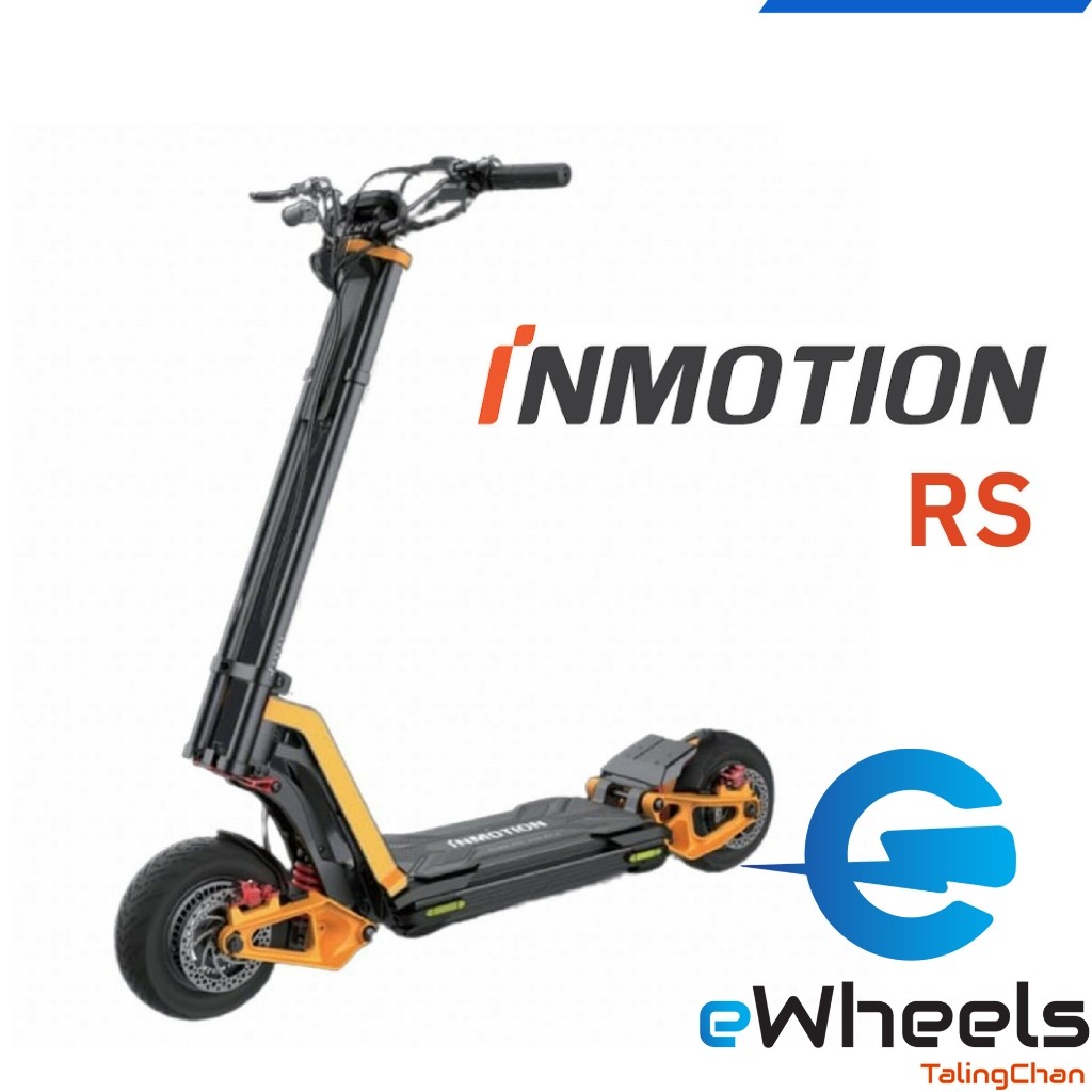 สกู๊ตเตอร์ไฟฟ้าความเร็วสูง Inmotion RS ที่สุดแห่งสมรรถนะ เร่งดี ขี่สนุก ไต่ความชันดีมาก