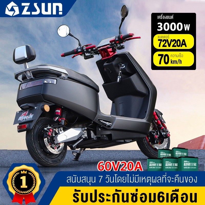 มอเตอร์ไซด์ไฟฟ้า มอเตอร์แม่เหล็กถาวรไร้แปรงถ่าน3000W รถยนต์ไฟฟ้าสุดหรูระดับไฮเอนด์ EMotorcy 55กม ชม60V22Aแบตเตอ