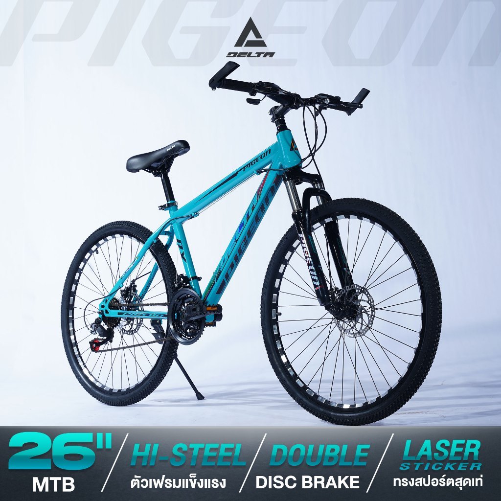 DELTA รุ่น PIGEON จักรยานเสือภูขา 26 นิ้ว MOUNTAIN BIKE BICYCLE เกียร์ 21 สปีด