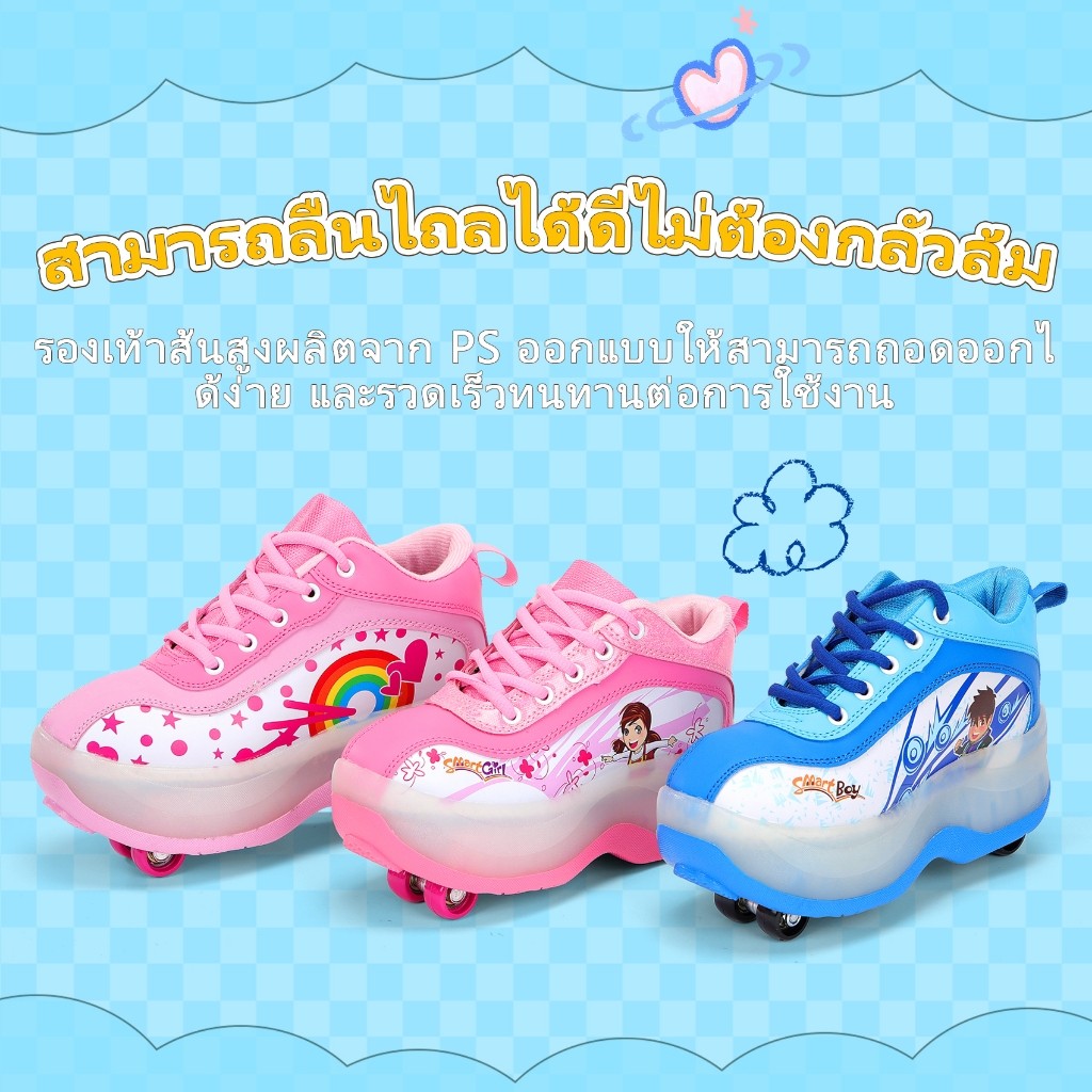 พร้อมส่ง รองเท้าสเก็ตแบบพับล้อได้สำหรับเด็ก C017 C021 C039