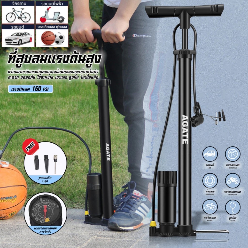 TIGU ที่สูบลม สูบจักรยาน สูบลม มอเตอร์ไซค์ ที่สูบลมจักรยาน สูบลมจักรยานพกพา ที่สูบลม รถมอเตอร์ไซค์