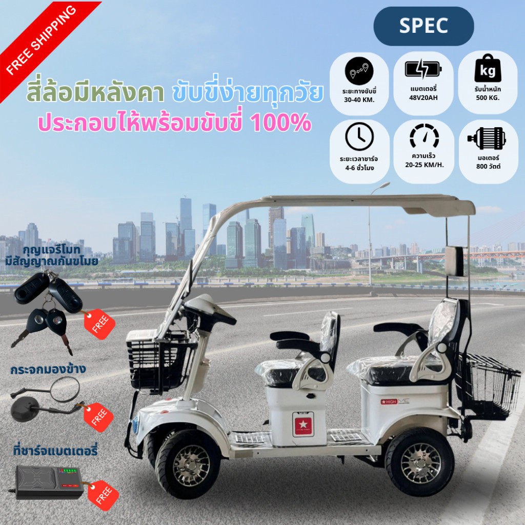 รถกอล์ฟมินิ4ล้อประกอบไห้ลูกค้าพร้อมขับขี่มอเตอร์800Wแบต48V20AHรถ