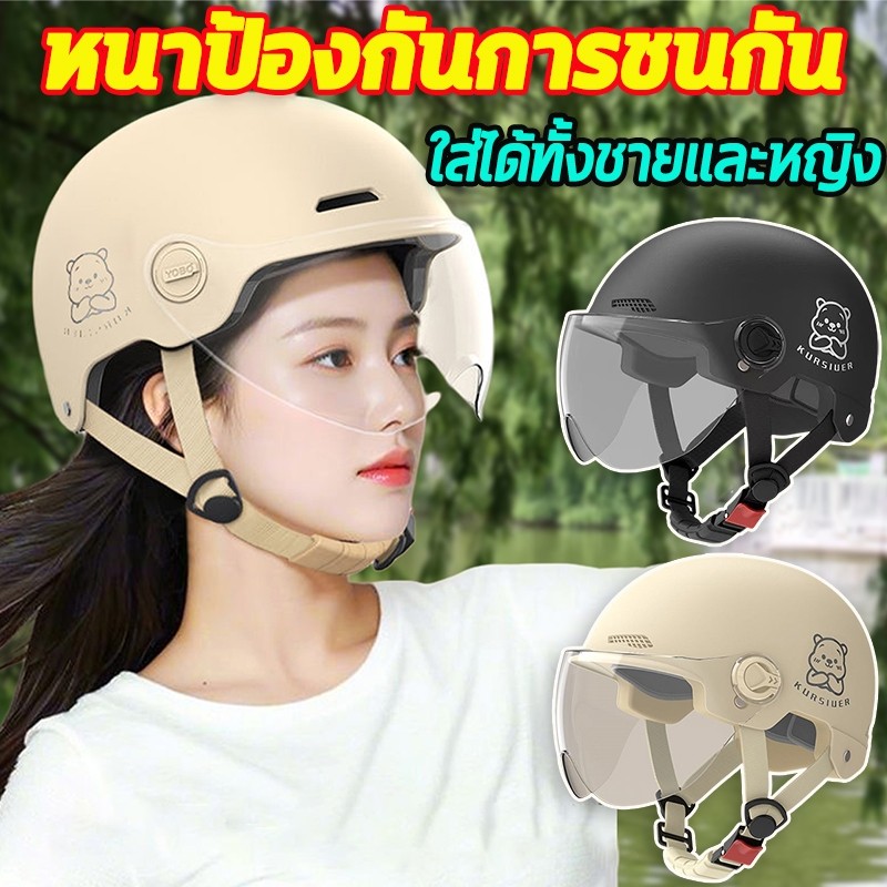 แข็งแรงและทนทาน รถจักรยานยนต์ หมวกกันน็อค ป้องกันหมอก HD หมวกกันน็อคครึ่งใบ ป้องกันแสงแดด กันน้ำ หมวกกันน็อคผญ