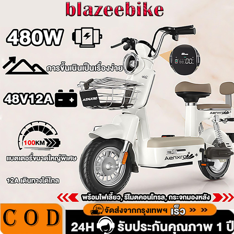 BBIKE จักรยานไฟฟ้า 48V 12ah แบริ่ง 200KG เครื่องดนตรีดิจิตอลแอลซีดี รถไฟฟ้าผู้ใหญ่ LED ไฟหน้าแบบ