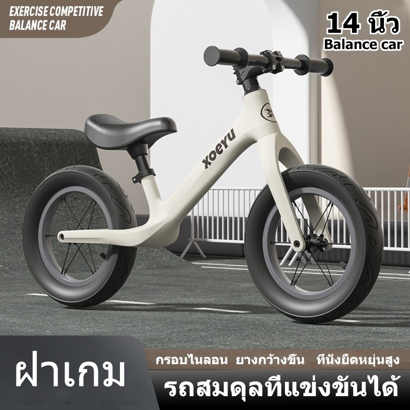 จักรยานทรงตัวสำหรับเด็ก 14 นิ้ว 28 ปีจักรยานฝึกทรงตัวทดสอบความสามารถในการทรงตัววัสดุทนทานและน้ำหนักเบา
