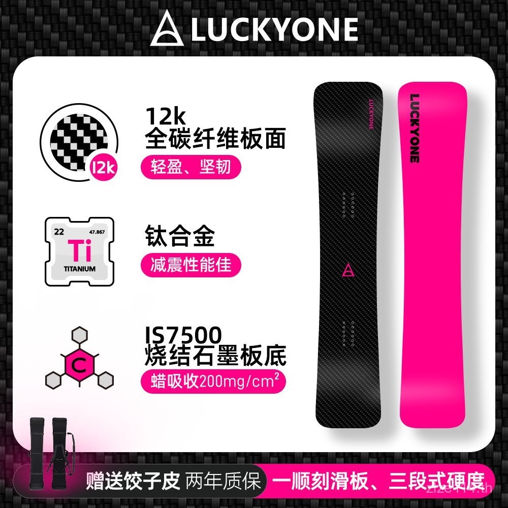 LuckYOne หัวค้อนแกะสลักสเก็ตบอร์ดและสโนว์บอร์ด 12K คาร์บไฟเบอร์ไทเทเนียมอัลลอยด์ Veneer โดย Peng Yishun