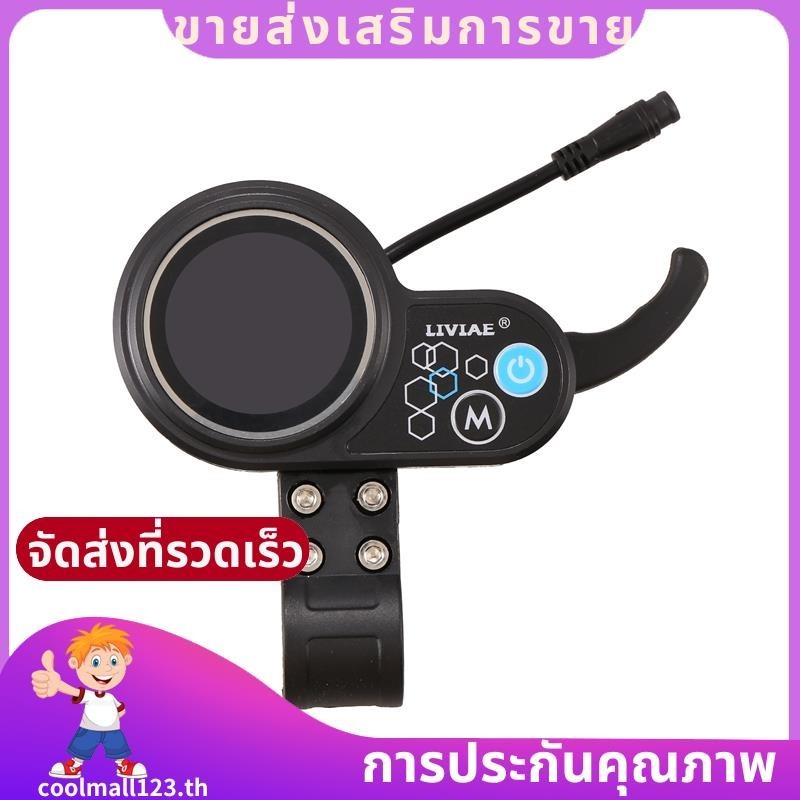 มอเตอร์ Brushless Controller 36V48V 350W สำหรับจักรยานไฟฟ้าสกู๊ตเตอร์ พร้อมจอ LCD และคันเร่ง Thumb