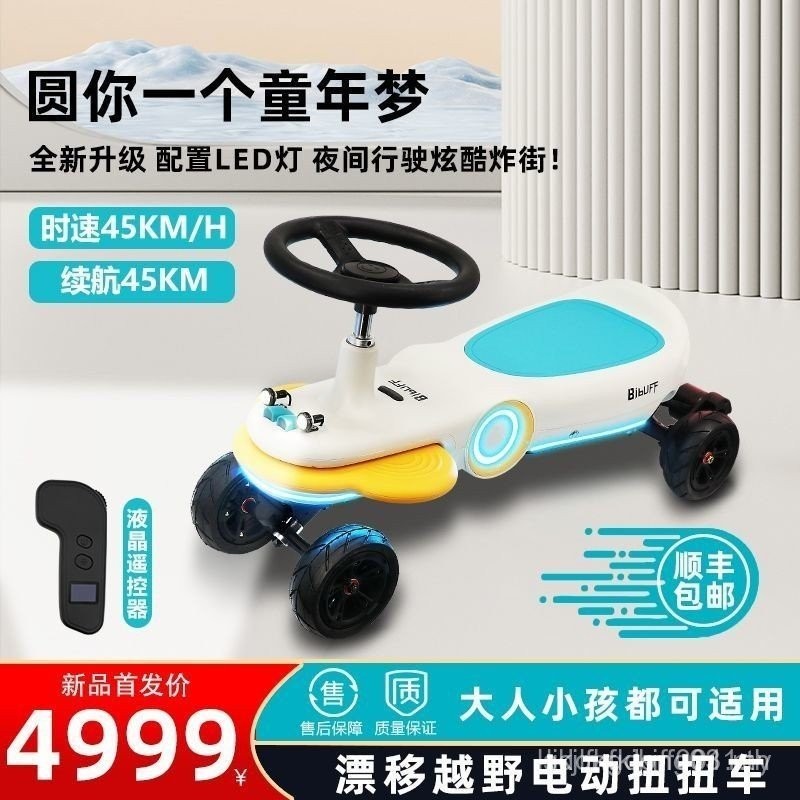 รถบิดไฟฟ้าออฟโรด All Terrain High Horsepower สำหรับผู้ adult กับความเร็วสูงและสเก็ตบอร์ดสี่ล้อไฟฟ้า