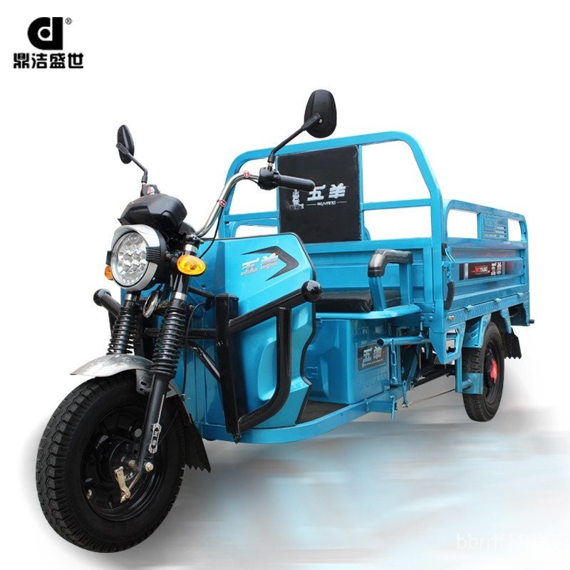 หยิงเจี๋ย เจริญรุ่งเรืองรถสามล้อไฟฟ้าสำหรับห้างสรรพสินค้าและโรงเรียน