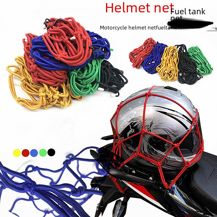 รถจักรยานยนต์กระเป๋าเดินทางสุทธิหมวกกันน็อคเบ็ดเตล็ดสุทธิกระเป๋าถังน้ามันสุทธิสายรัดกระเป๋าตาข่ายยืดหยุ่นกระเป๋าหางคืนสะท้อนแสงสุทธิเชือ