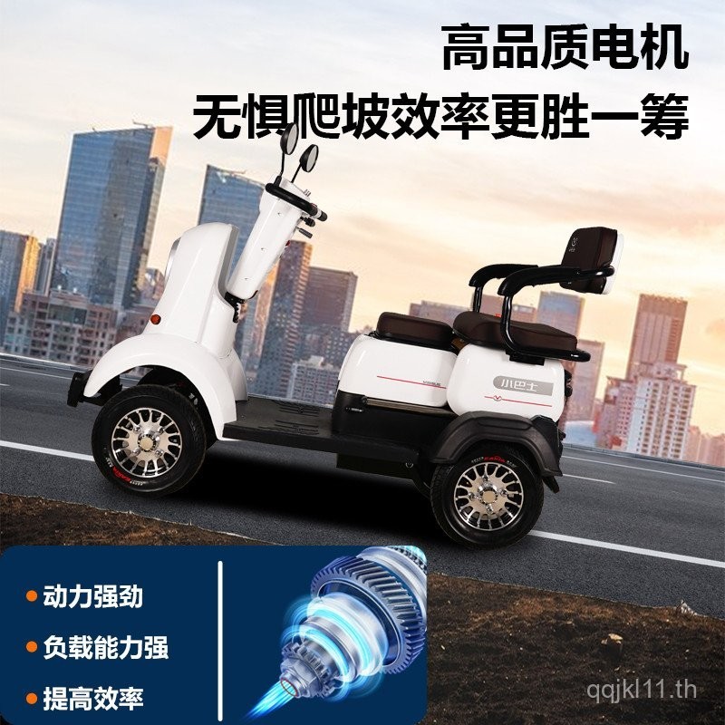 รถบัสขนาดเล็ก M2 สกู๊ตเตอร์เคลื่อนที่อัจฉริยะระดับสูงสำหรับผู้สูงอายุ รถไฟฟ้าสี่ล้อสำหรับใช้ในบ้าน จักรยานไฟฟ้าช่วยแรง