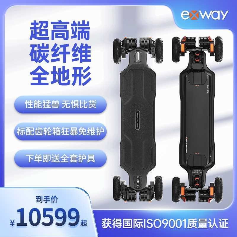 รถสกู๊ตเตอร์ไฟฟ้า Exway Atlas Pro สี่ล้อ ขับเคลื่อนสี่ล้อ ควบคุมระยะไกล สมาร์ทโมบิลิตี้ สมดุลสำหรับการตั้งแคมป์
