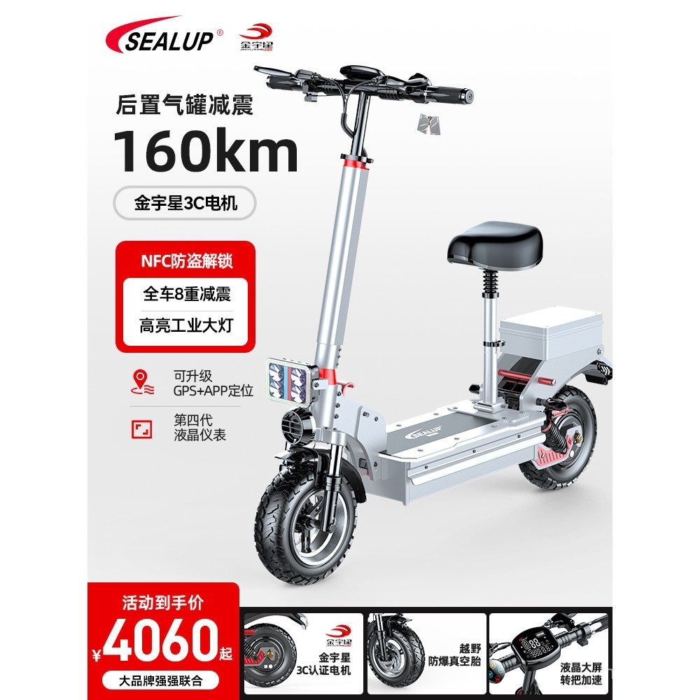 รถสกู๊ตเตอร์ไฟฟ้า Shilop ระยะทาง 160 กม ความเร็วสูง พับได้ สำหรับการเดินทาง ยานพาหนะไฟฟ้าขนาดเล็ก ช่วยเหลือในการขับขี่