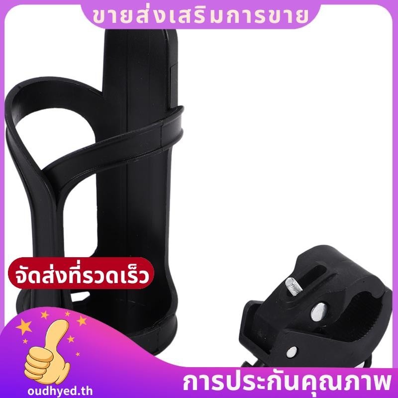 ขวดน้ำสำหรับจักรยานและรถเข็นเด็ก พร้อมช่องเก็บของและยึดกับรถจักรยานยนต์ได้