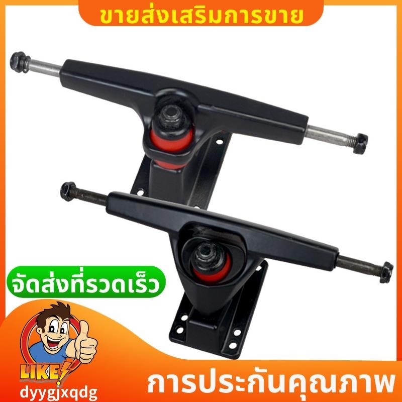 625 นิ้ว Surf Skateboard Trucks รถบรรทุกสเก็ตบอร์ด Longboard สีดำ คุณภาพดี