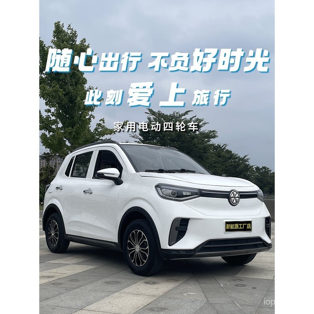 โมเดลใหม่รถสี่ล้อไฟฟ้าสำหรับใช้ในบ้าน ขนาดเล็ก พลังงานใหม่ ปิดสนิท ใช้แก๊สและไฟฟ้าได้ รถสี่ประตูห้าที่นั่ง