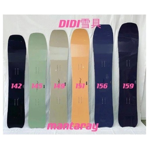 จักรยานสโนว์บอร์ดแบบผงรุ่นล่าสุด Gentemstick 2324 ทำมือในฮอกไกโด ประเทศญี่ปุ่น รุ่นลิมิเต็ด เดือนตุลาคม