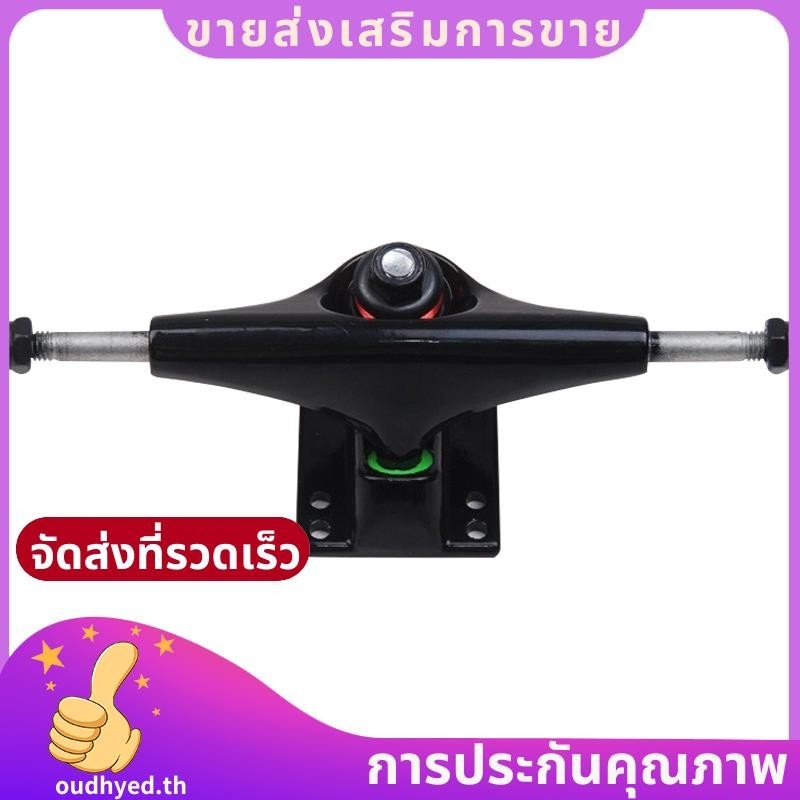 ระดับกลางวงเล็บสเก็ตบอร์ดสี่ล้อสะพานกรอบผู้ใหญ่อลูมิเนียมอัลลอยด์สีดำตลก