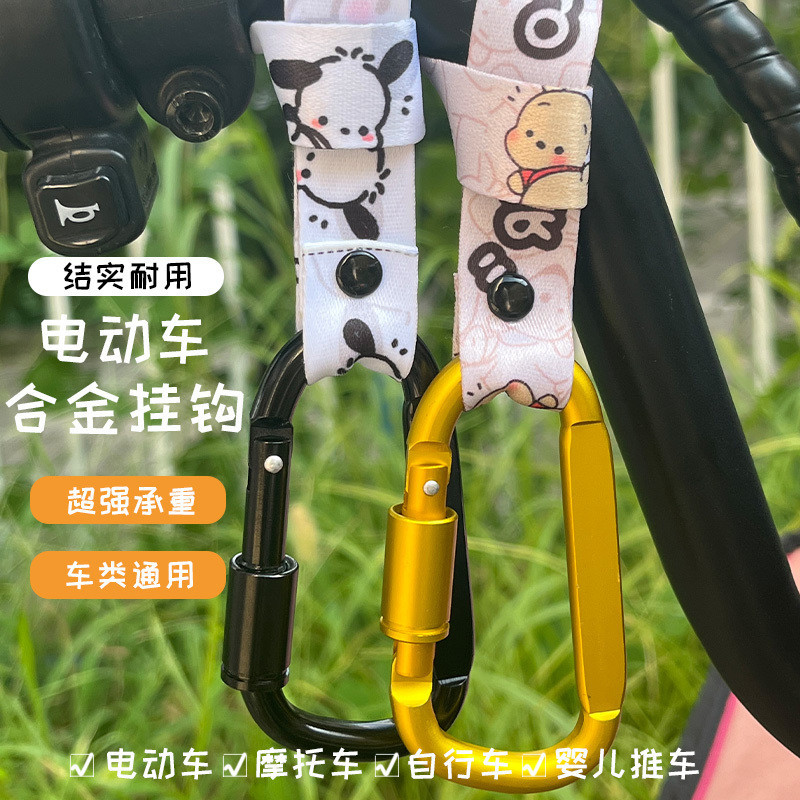 ตะขอหน้ารถไฟฟ้าแบบไม่ต้องเจาะ ตะขอโลหะหนัก ตะขอแขวนหมวกกันน็อคแบบอเนกประสงค์ 6IQ4