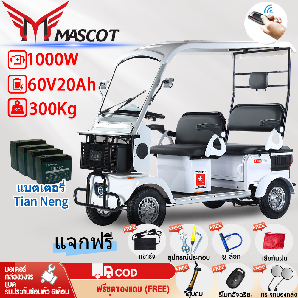 รถจักรยานไฟฟ้า 4 ล้อ รถจักรยานไฟฟ้า 4 ล้อสำหรับผู้ใหญ่ รถกอล์ฟมีหลังคา 1000W 60V20ah จักรยานไฟฟ้า 4 ล้อ จักรยานไฟฟ้า