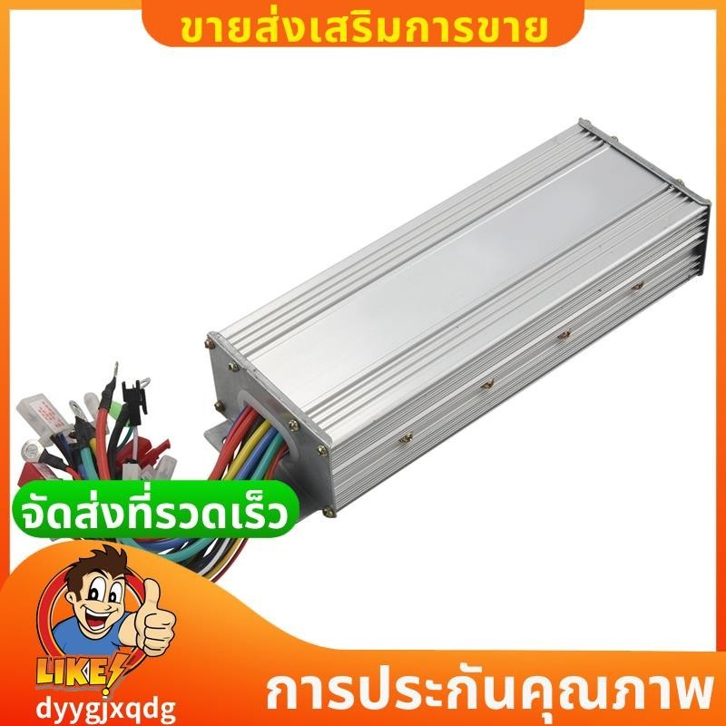 คอนโทรลเลอร์แบบไม่มีแปรง 1500W สำหรับEbikและสกู๊ตเตอร์ รองรับ48V 60V 64V Bldc มอเตอร์