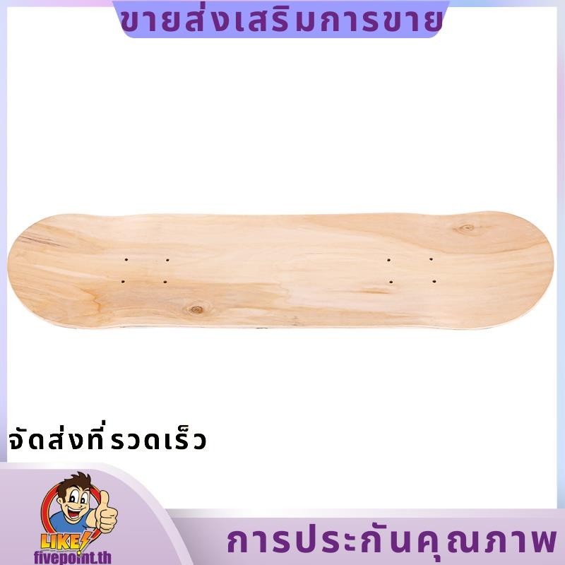 สเก็ตบอร์ด skate deck maple 8 นิ้ว 8 ชั้น natural concave