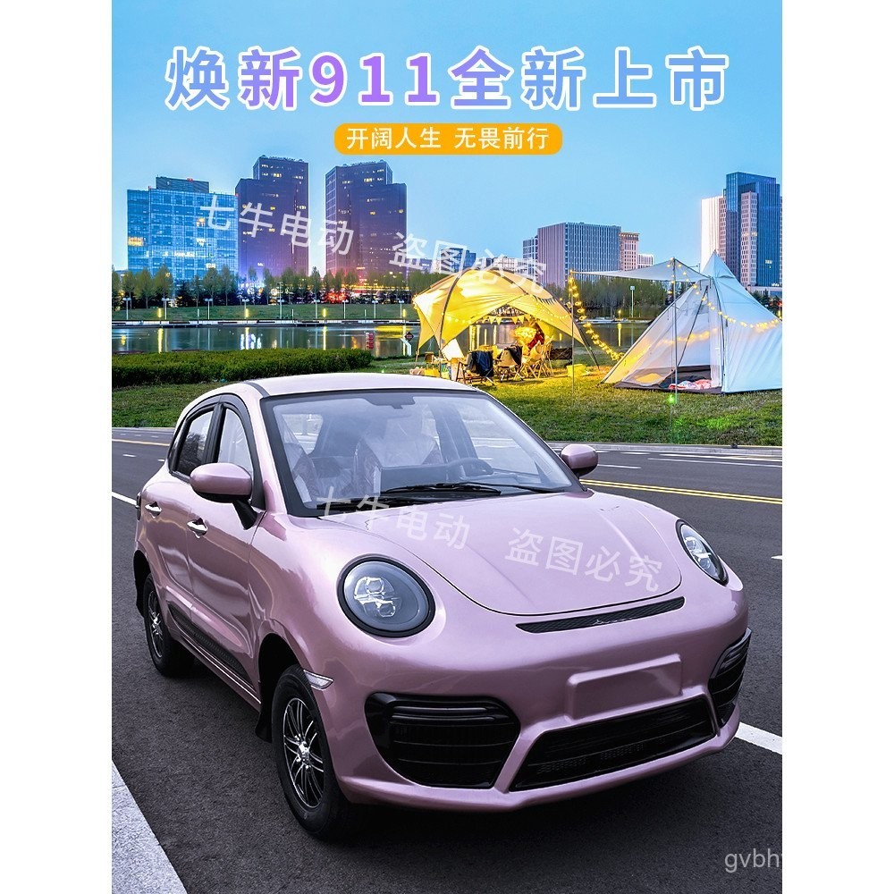 รถยนต์ไฟฟ้าสี่ล้อพลังงานใหม่สำหรับใช้ในบ้าน สกู๊ตเตอร์เคลื่อนที่สำหรับผู้หญิง รถเล็กสำหรับผู้สูงอายุ จักรยานไฟฟ้าที่ใช้แก๊สและไฟฟ้าพร้อมระบบปรับอากาศ