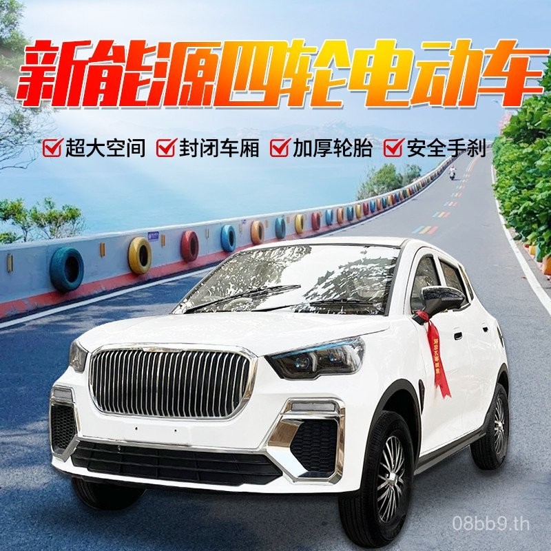 รถสี่ล้อไฟฟ้าพลังงานใหม่ ใช้ได้ทั้งแก๊สและไฟฟ้า สกู๊ตเตอร์สำหรับการเดินทางประจำวัน แบบปิดสนิท รุ่นใหม่ของยานพาหนะไฟฟ้า